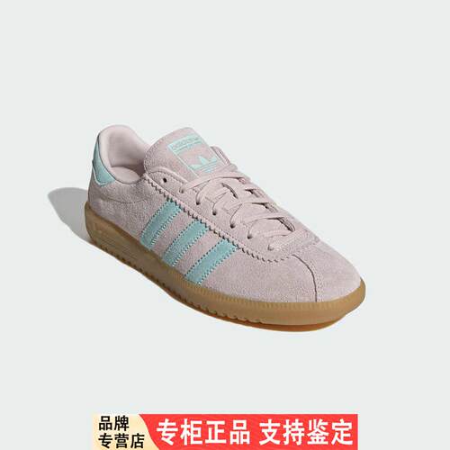 阿迪达斯三叶草T头鞋摩登风2025女BERMUDA德训板鞋JS0256 JS0257