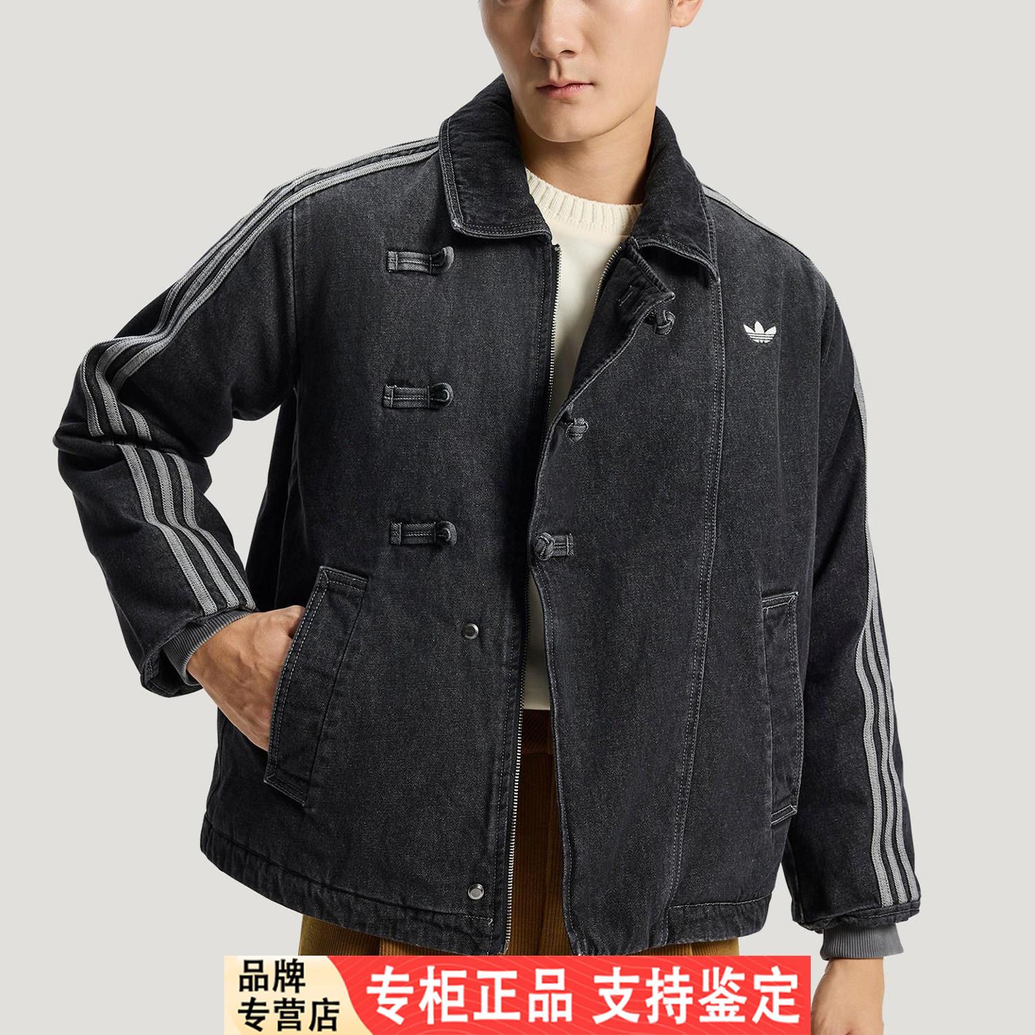 Adidas/Adidas官方正品三叶草男女翻领新中式保暖棉服KR5066