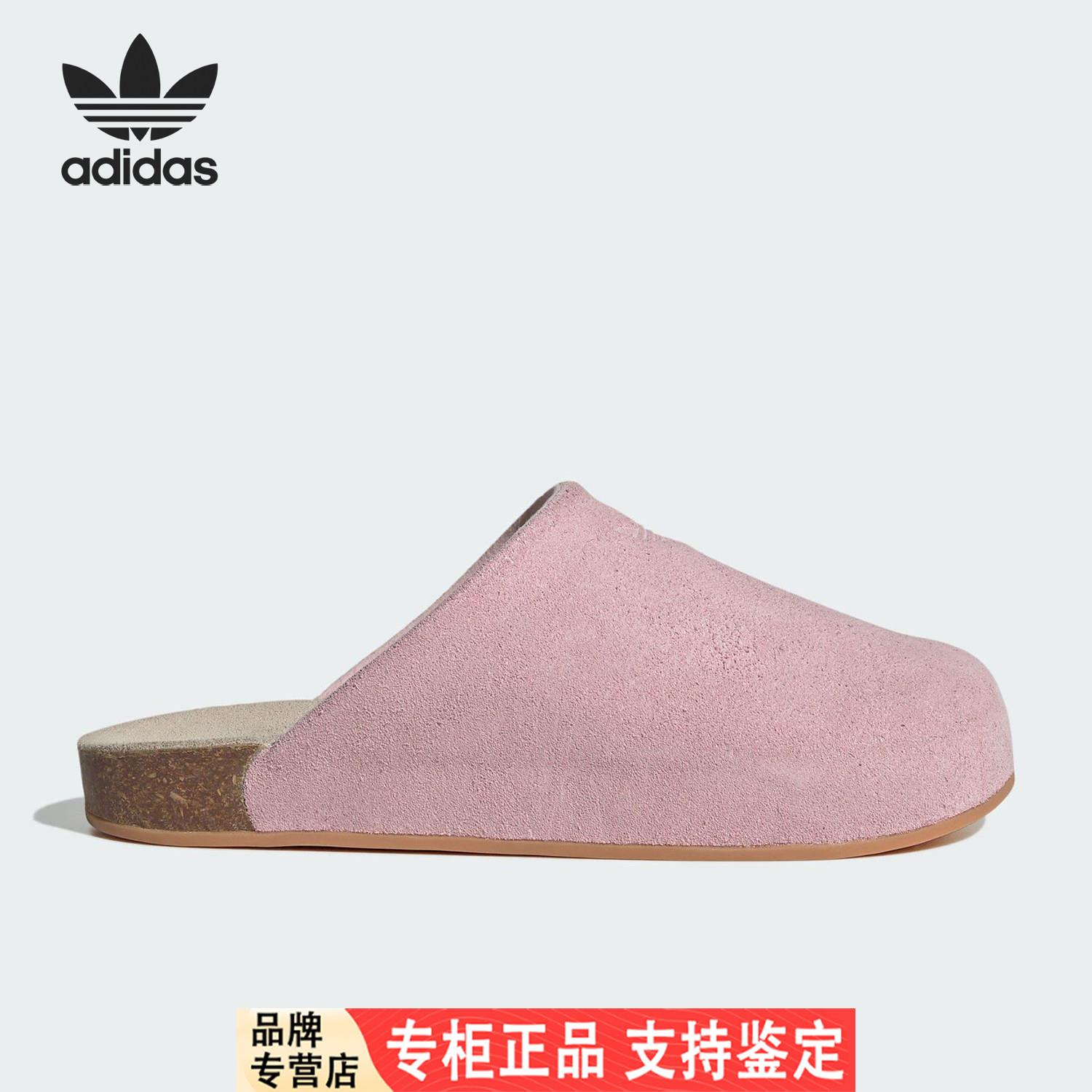 Adidas/官方正品三叶草女