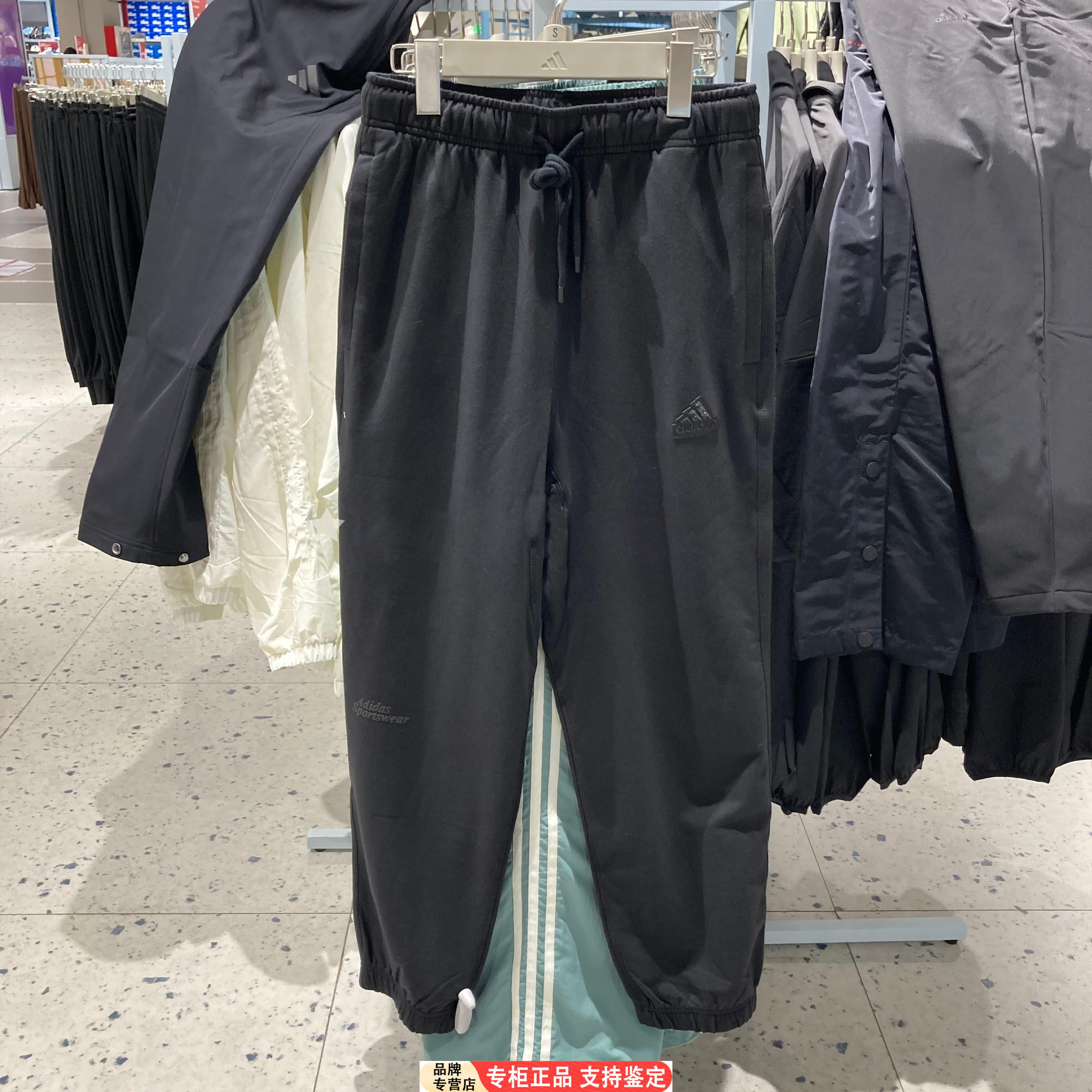 Adidas束口裤男裤子春季