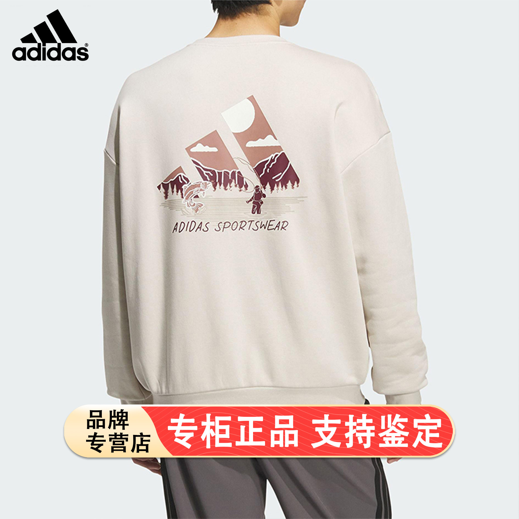 阿迪达斯加绒卫衣男秋季新款宽松大码上衣男士运动美式印花打底衫