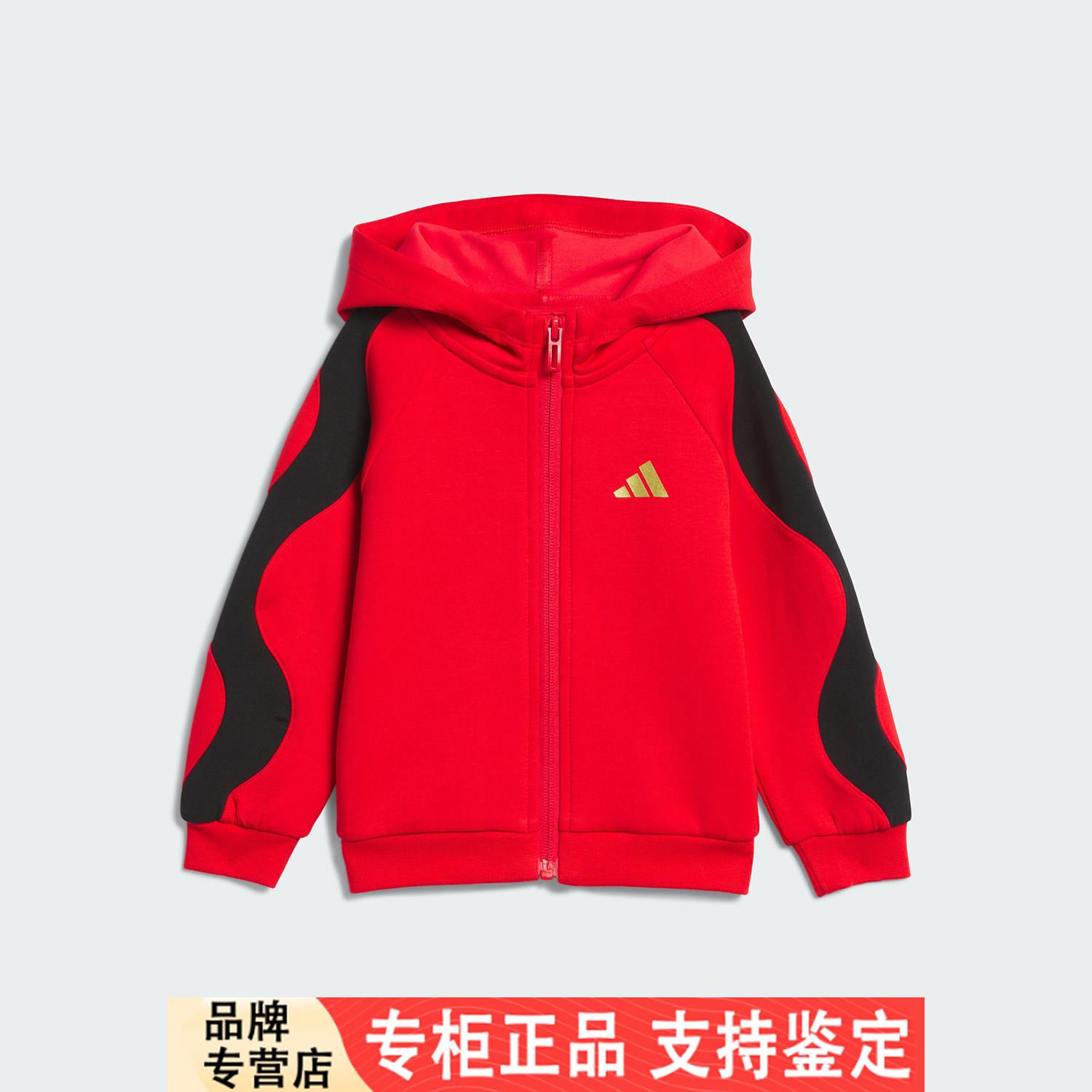 Adidas/官方正品秋冬新款