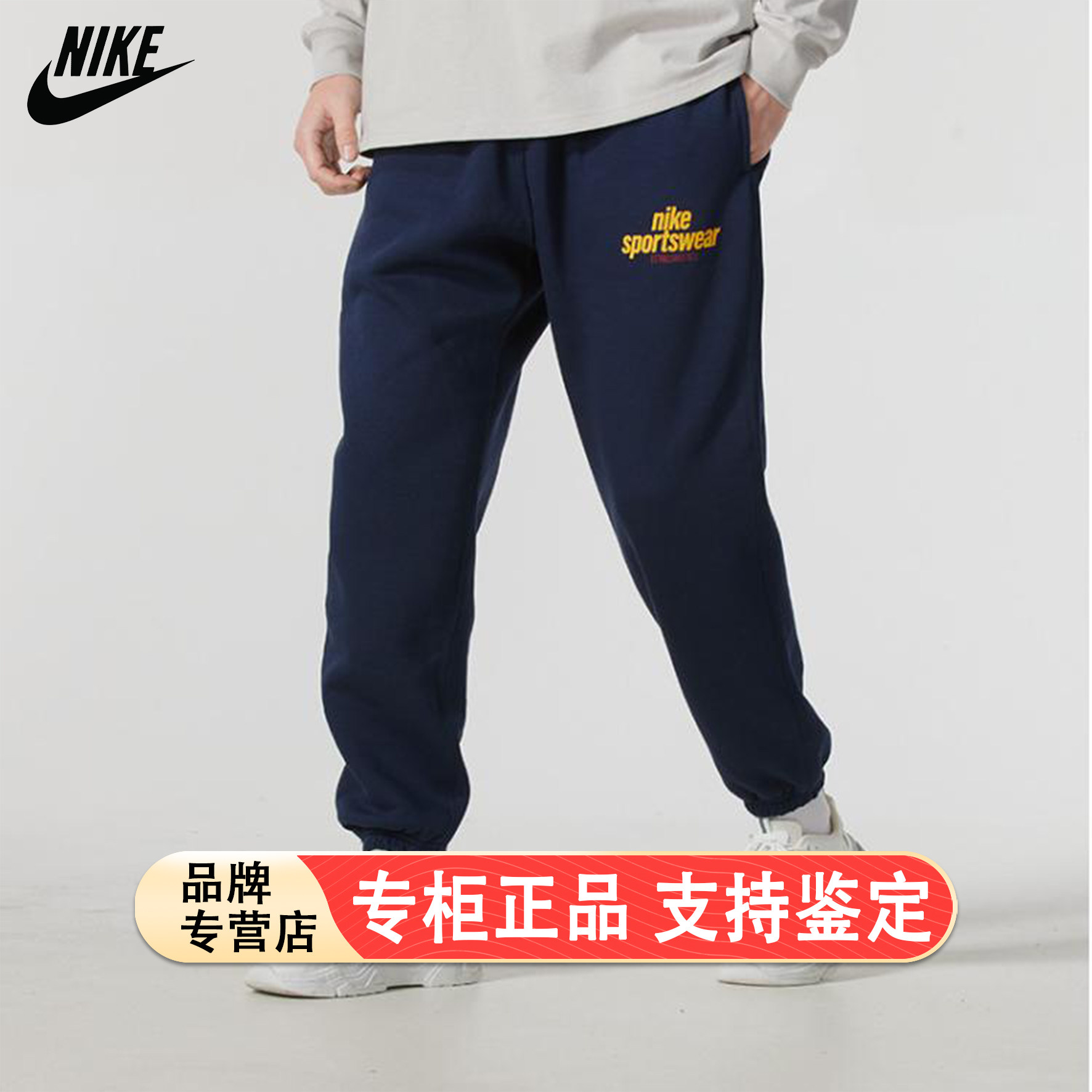 Nike耐克藏蓝色长裤针织加绒裤子冬季新款男裤保暖运动裤小脚卫裤