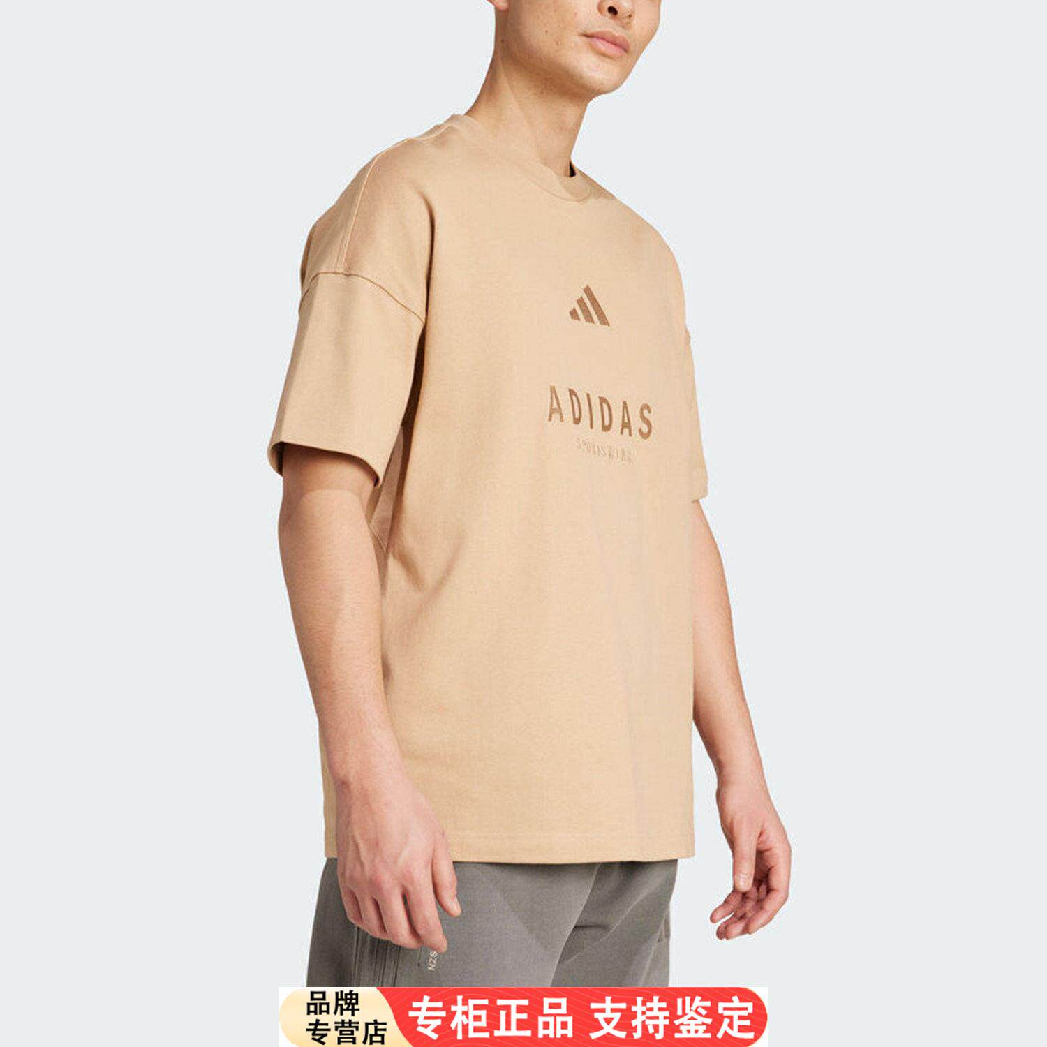 Adidas/官方正品S新款男