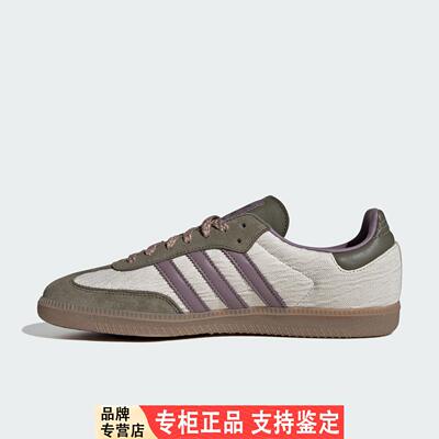 Adidas/官方正品三叶草男