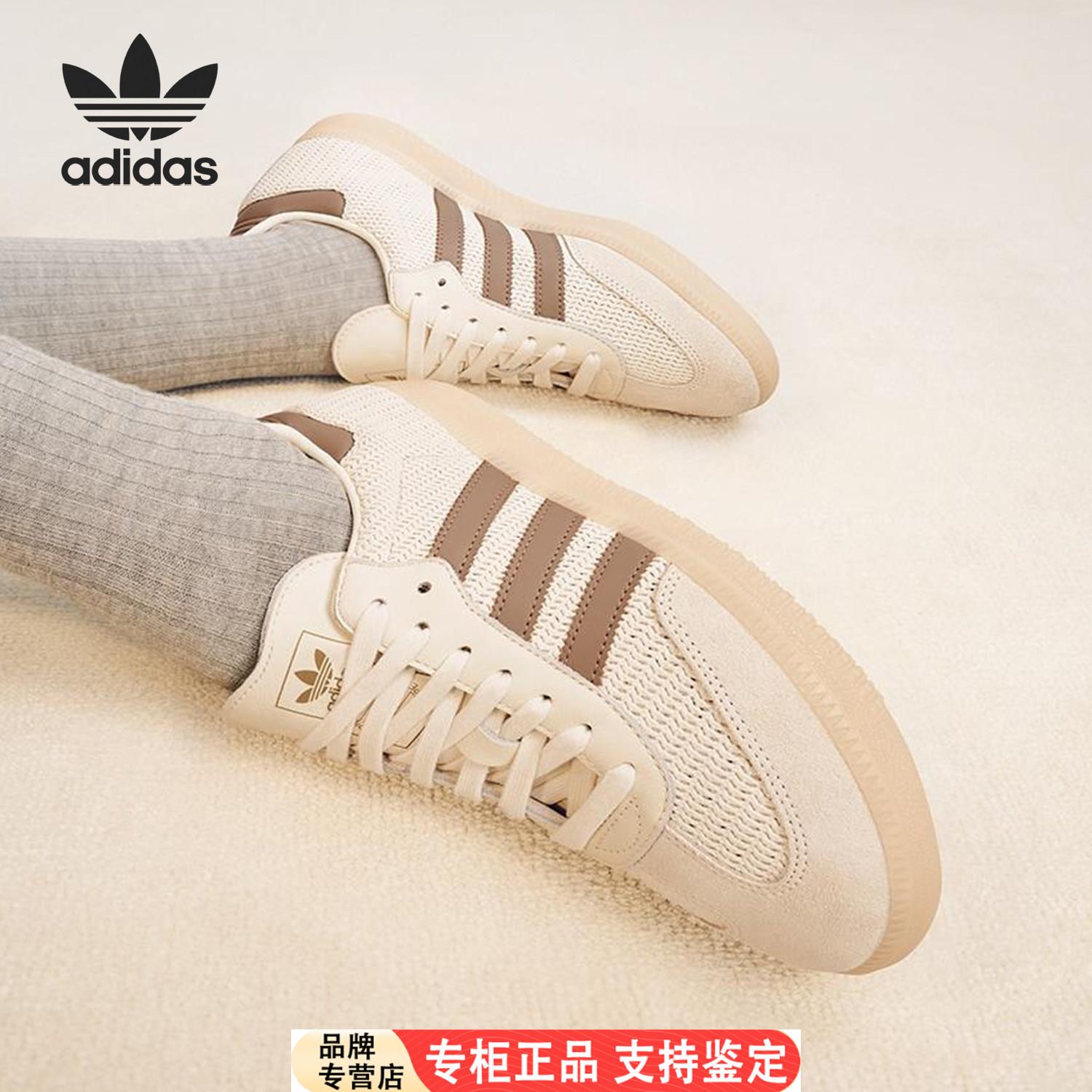 Adidas/官方正品三叶草男