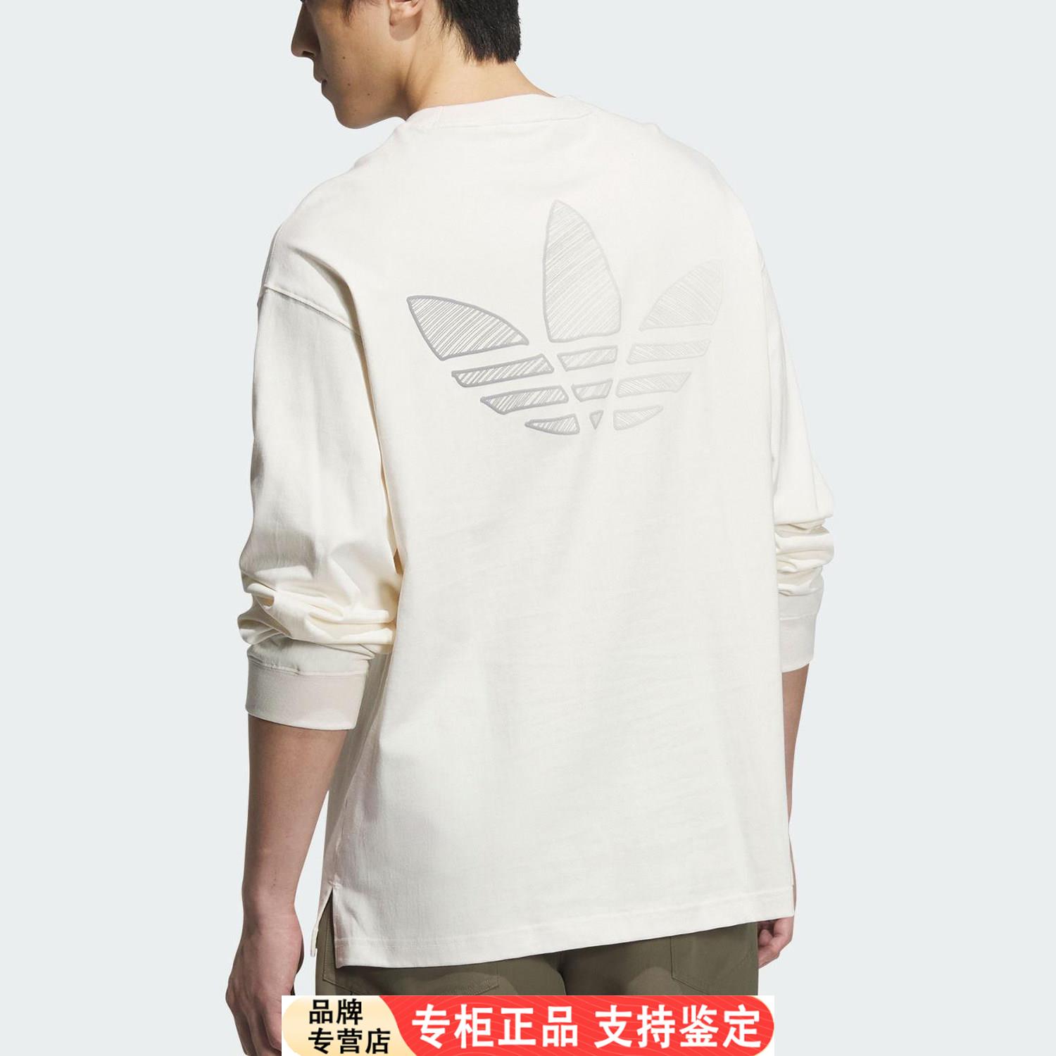 Adidas/正品三叶草男士针