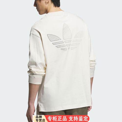 Adidas/正品三叶草男士针
