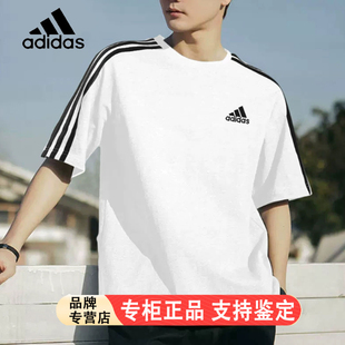 阿迪达斯男短袖T恤白色三条杠圆领透气宽松运动休闲百搭KU3922