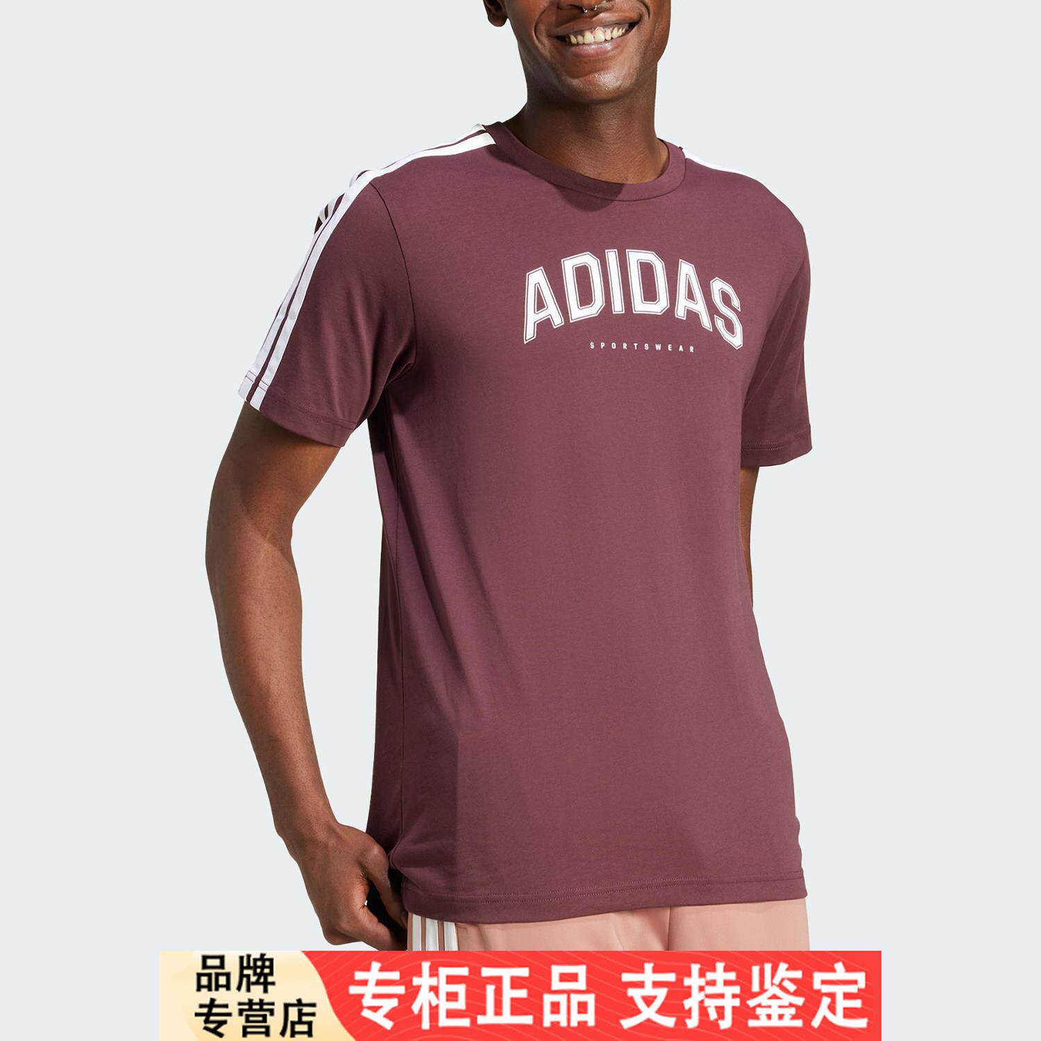 Adidas/官方正品夏季男士