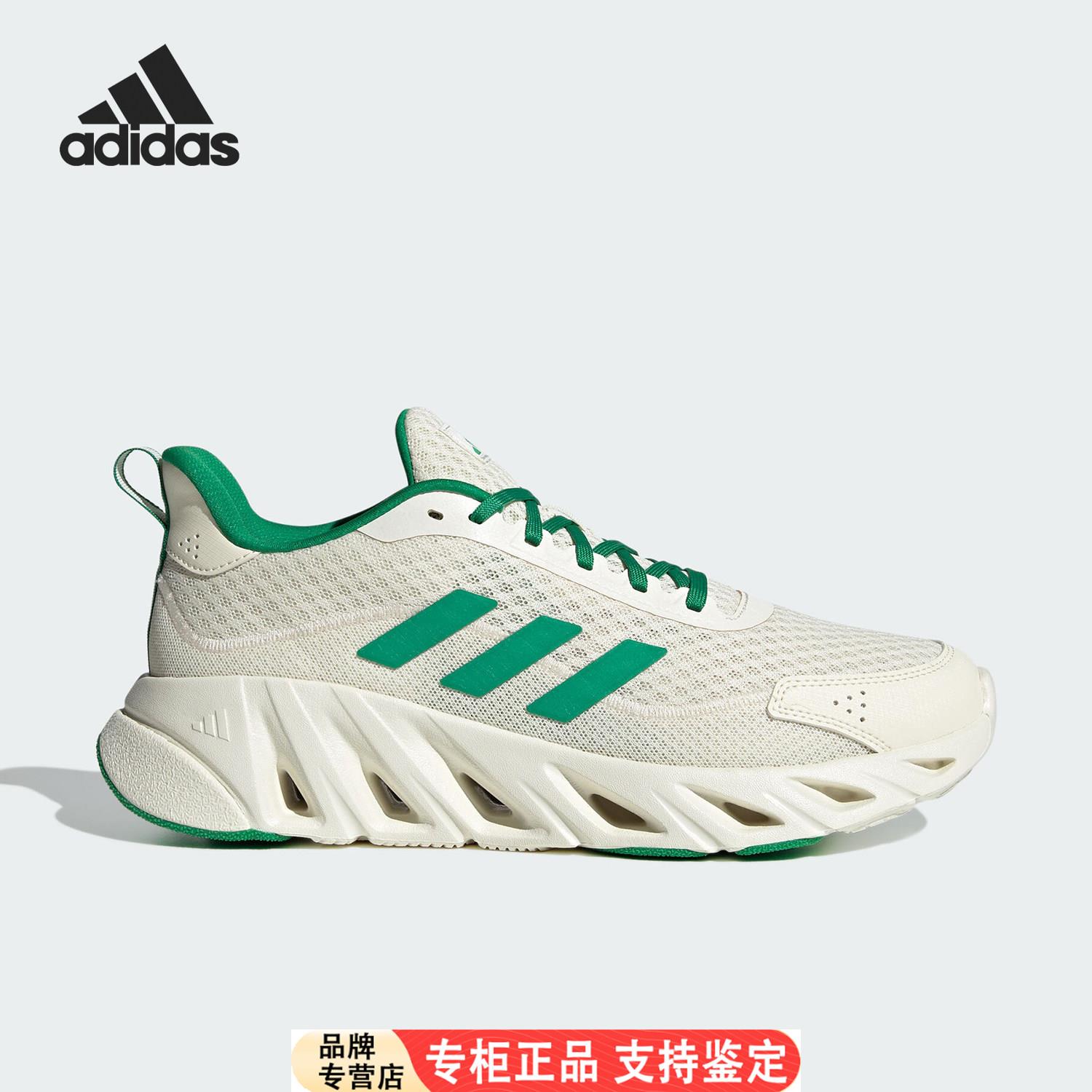 阿迪达斯运动休闲鞋ALLD