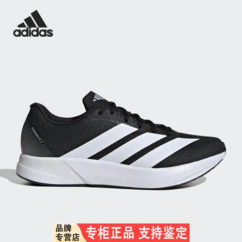 Adidas/阿迪达斯官方正品DURAMO RC2男女缓震运动跑步鞋JS4429