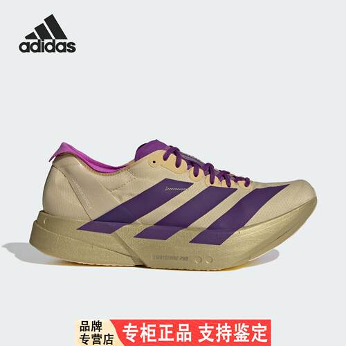 Adidas/Adidas官方正品ADIZERO ADIOS PRO 4男士专业跑鞋JR7410