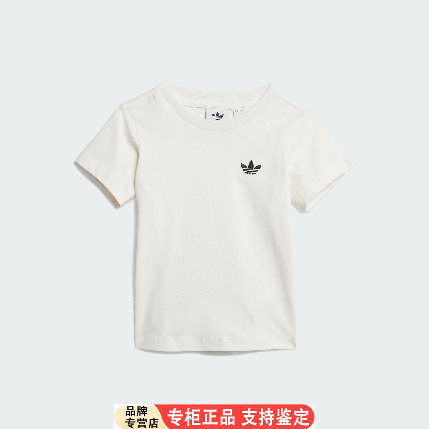Adidas/官方正品夏季三叶