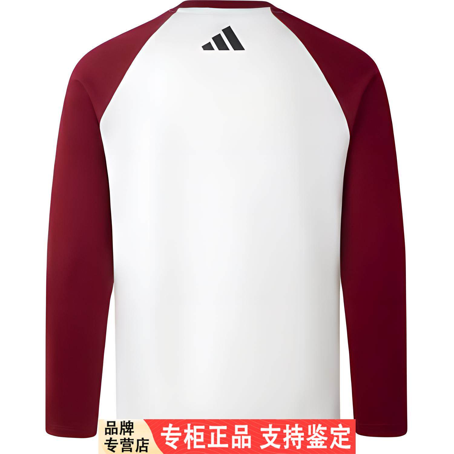 Adidas阿迪男女装 透气休闲运动长袖圆领T恤JZ2336 JZ2337 KF5194