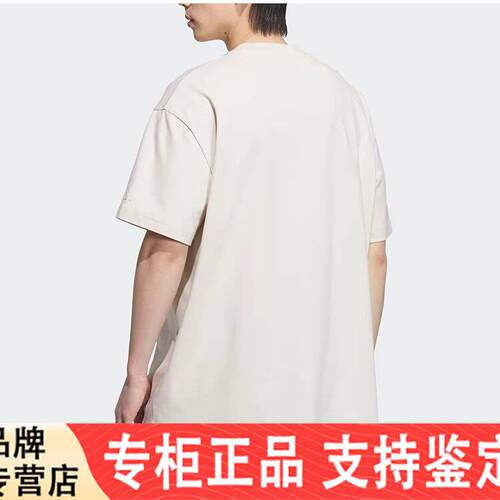 Adidas/阿迪达斯正品2026夏季款男士针织透气经典宽松短袖 KA2293
