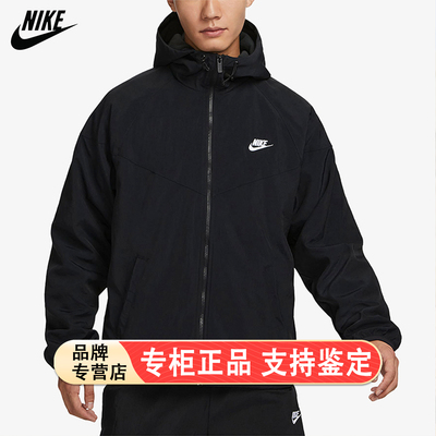 Nike/耐克官方正品秋冬男士加绒运动保暖宽松连帽外套FB8619-010