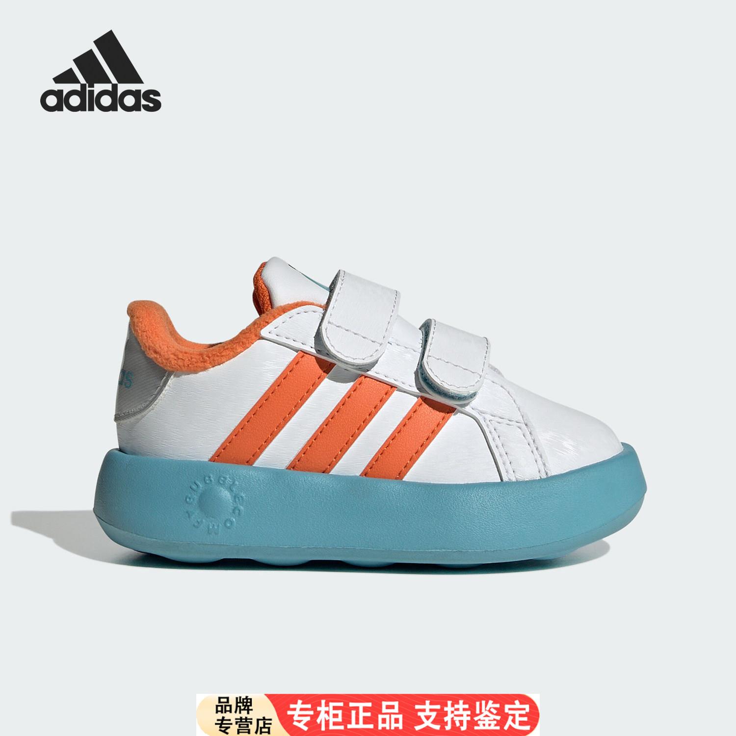Adidas/官方正品24秋季新