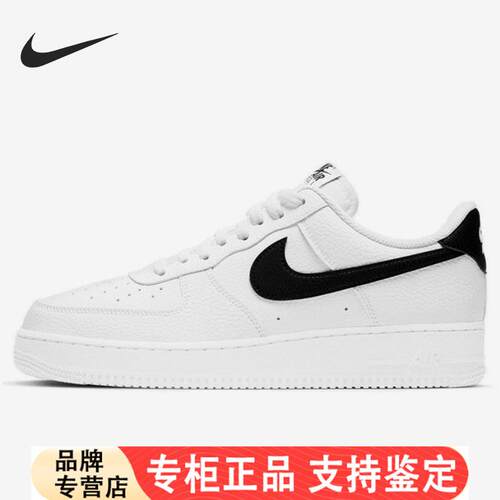 Nike/耐克官方正品AirFo