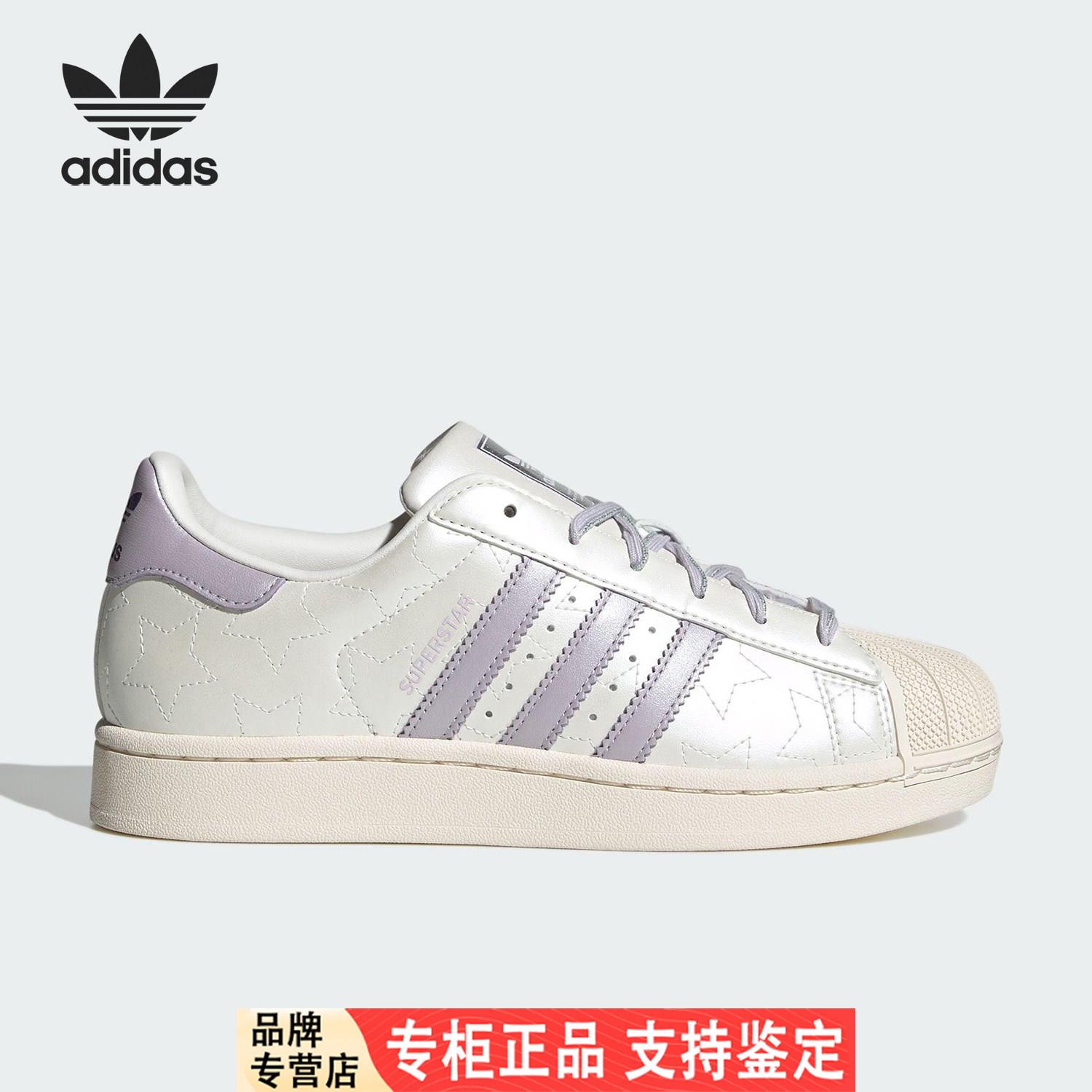 Adidas/阿迪达斯官方正品