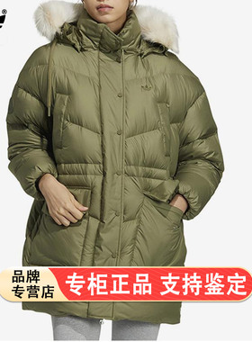 Adidas/阿迪达斯官方正品三叶草新款女子运动连帽羽绒服HS9515