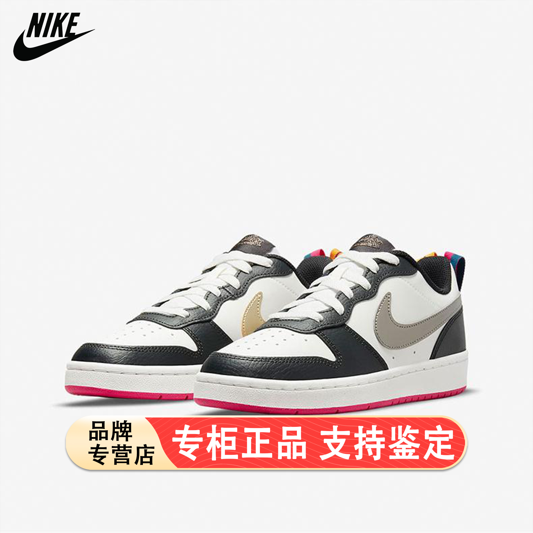 Nike/耐克官方正品Court Borough Low2女子GS大童板鞋 DJ0040-100