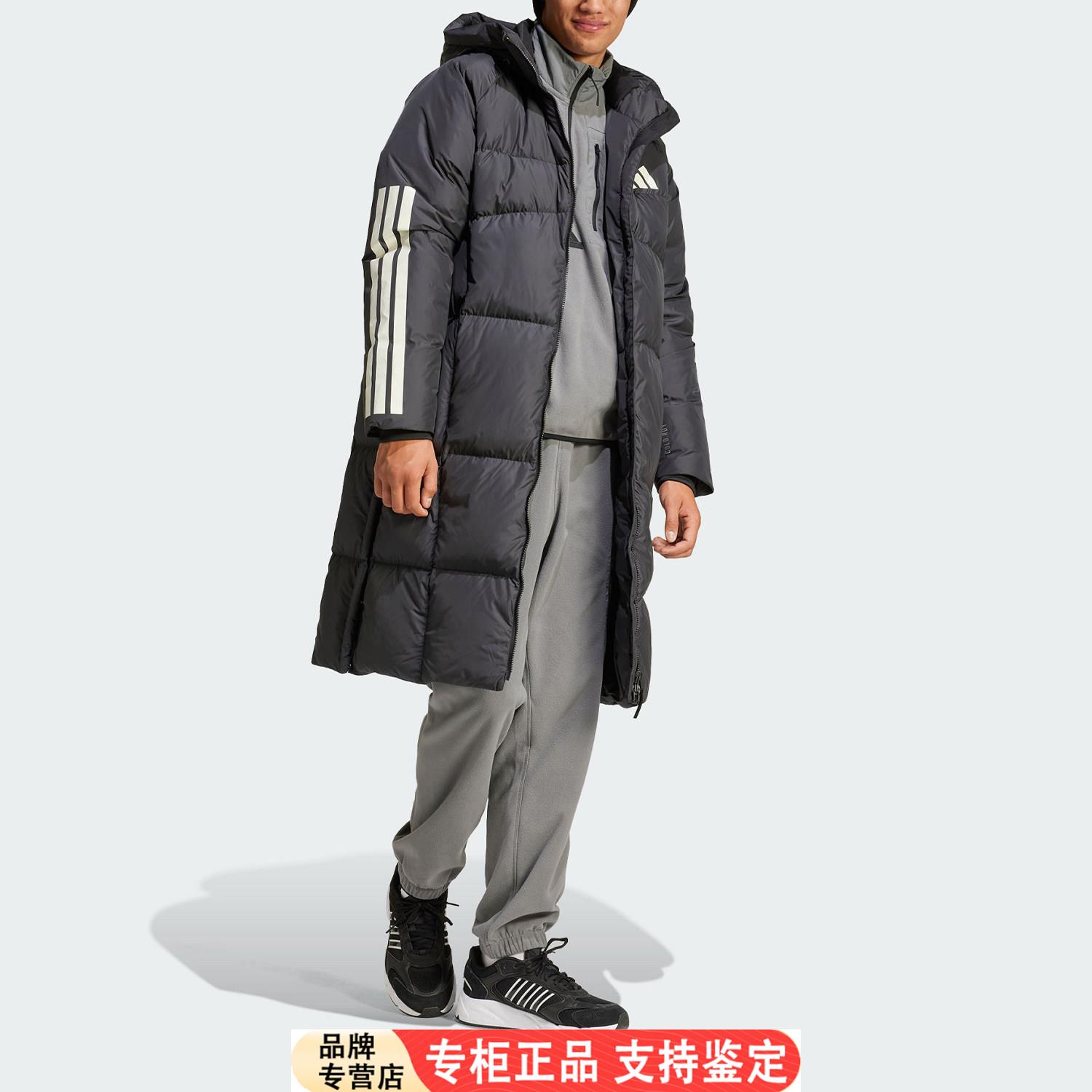 Adidas/官方正品新款男士