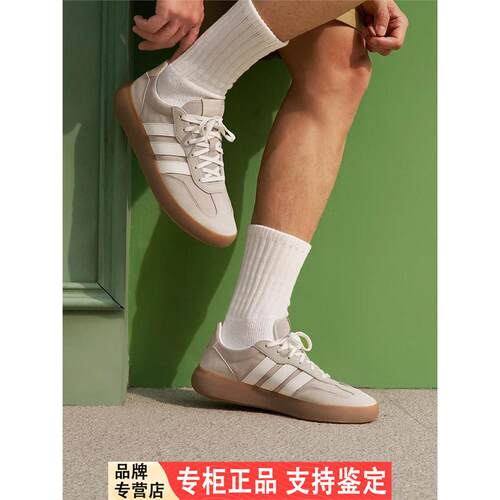 Adidas/阿迪达斯官方正品