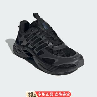Adidas/阿迪达斯VENTTACK CLIMACOOL男女跑步鞋IF6723