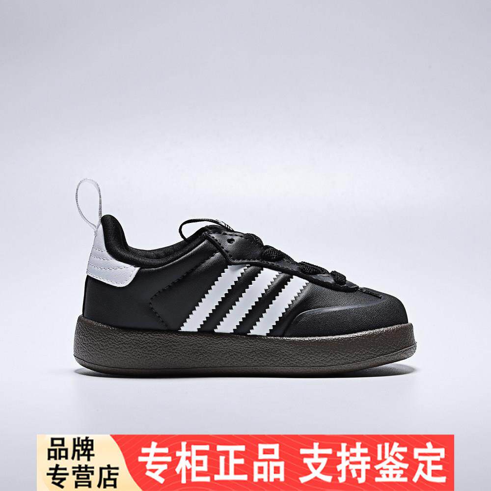 阿迪儿童男婴童ADIFOM SAMBA 360 I休闲鞋JH5201