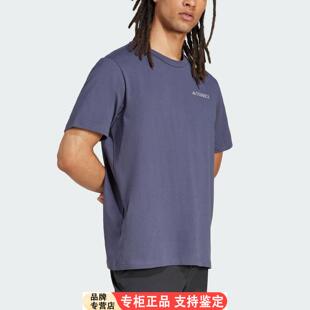 Adidas/Adidas官方正品2025男士针织透气户外运动短袖JI8309