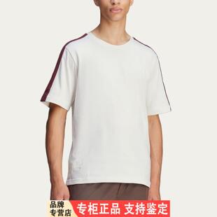 Adidas/Adidas官方正品三叶草男女款运动圆领针织短袖T恤JN8773