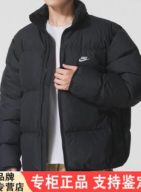 NIKE耐克羽绒服男士厚外套2025秋冬新款运动服保暖棉羽IB2976-010