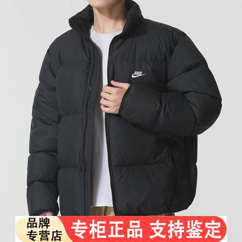 NIKE耐克羽绒服男士厚外