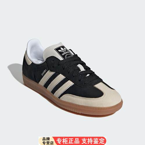 Adidas/官方正品SAMBAOG