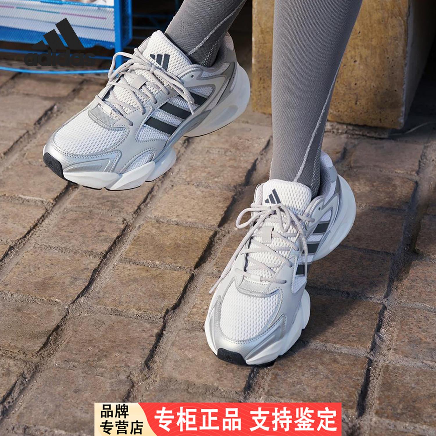 Adidas/阿迪达斯官方正品