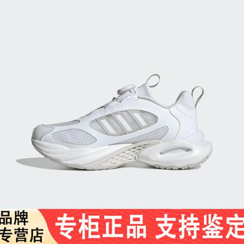 Adidas/阿迪达斯男大童正品新款清风鞋稳定运动休闲跑步鞋JS4062