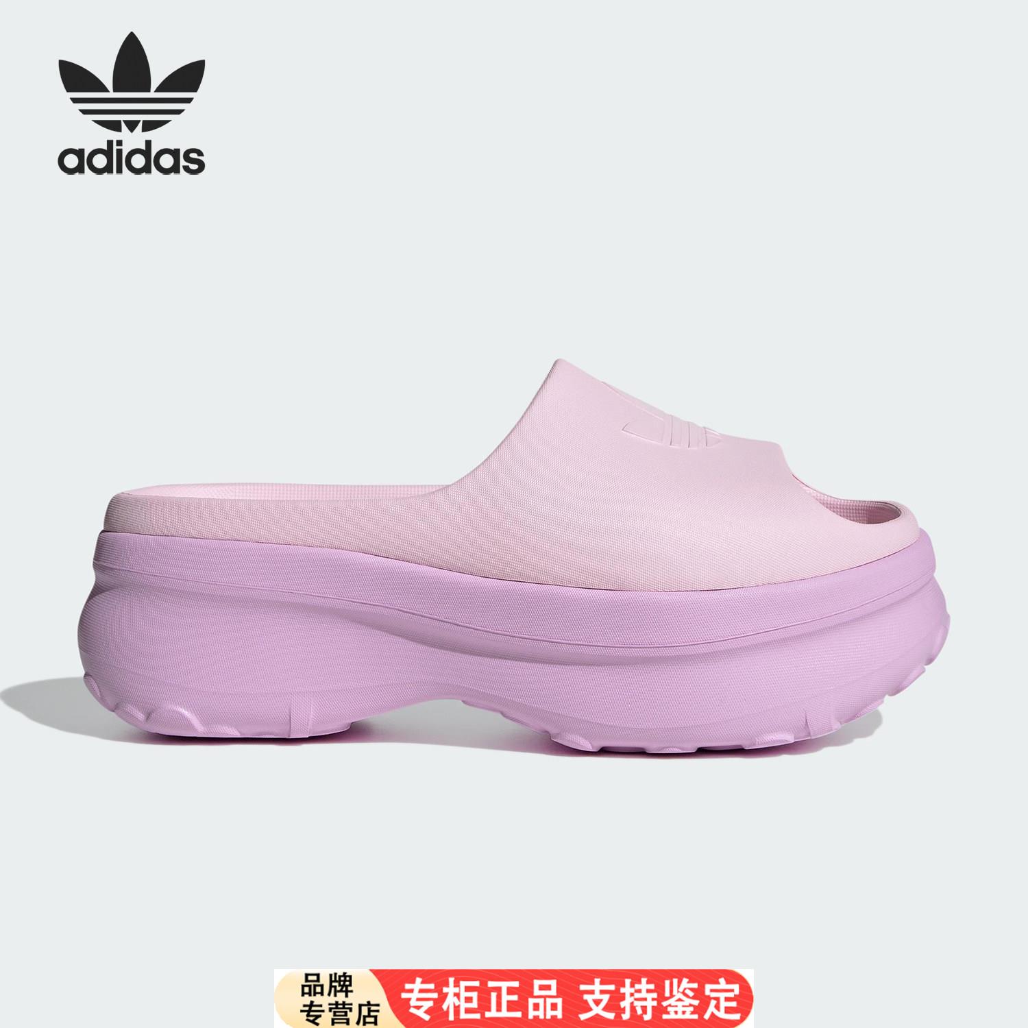 Adidas/官方正品ADIFOMS