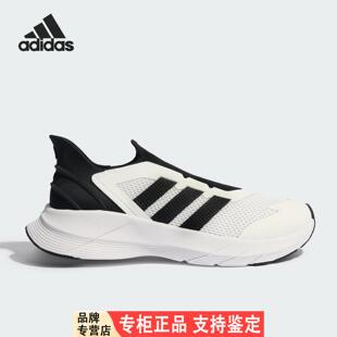 Adidas/阿迪达斯官方正品NE REVIVE男女轻便网面运动跑步鞋JQ7574