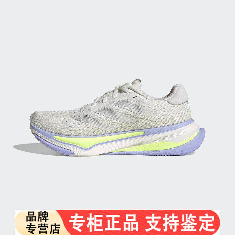 Adidas春新款女跑步鞋领航系列舒适慢跑鞋缓震耐磨 IH8641