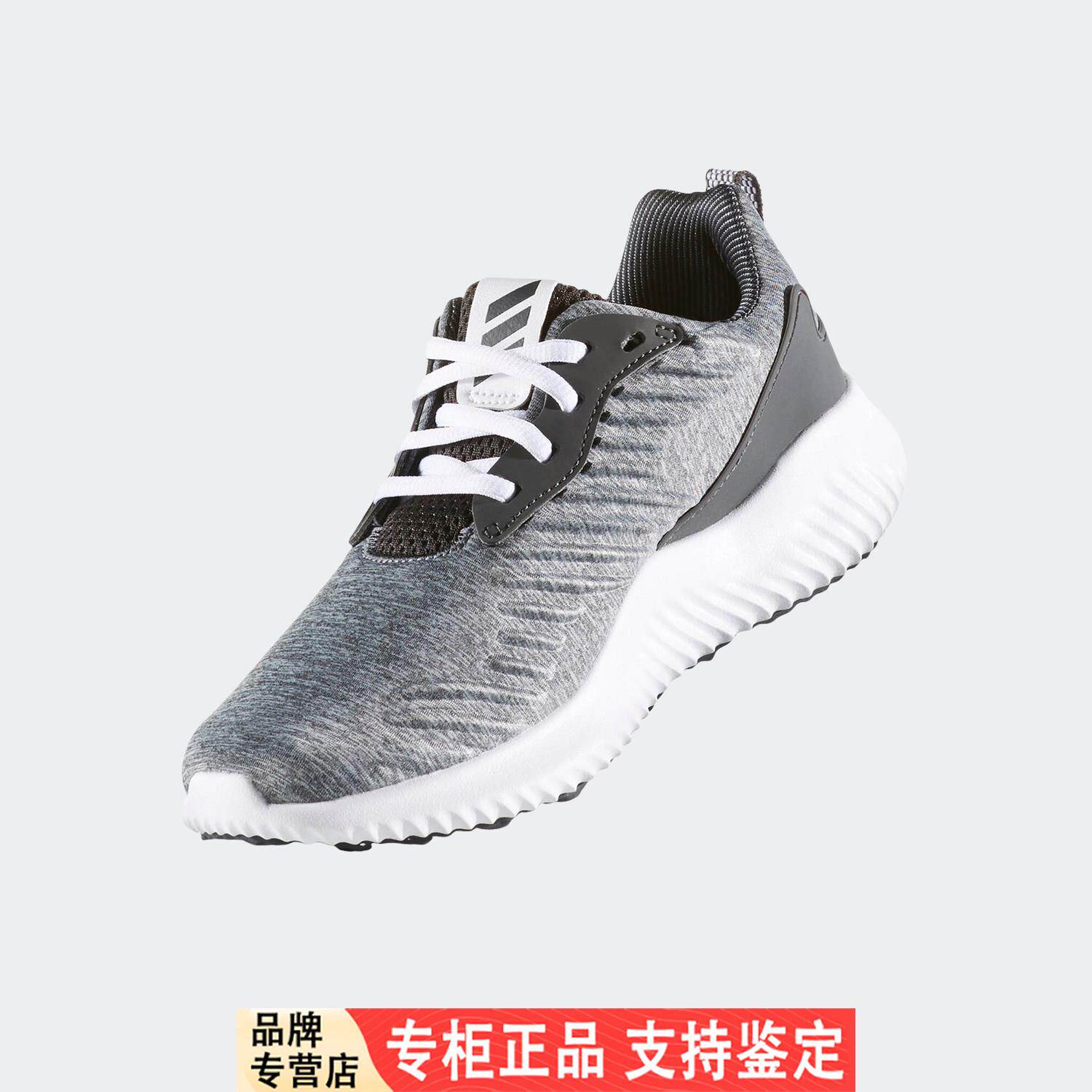 Adidas/阿迪达斯正品Alpha Bounce阿尔法小椰子运动跑步鞋 B42864