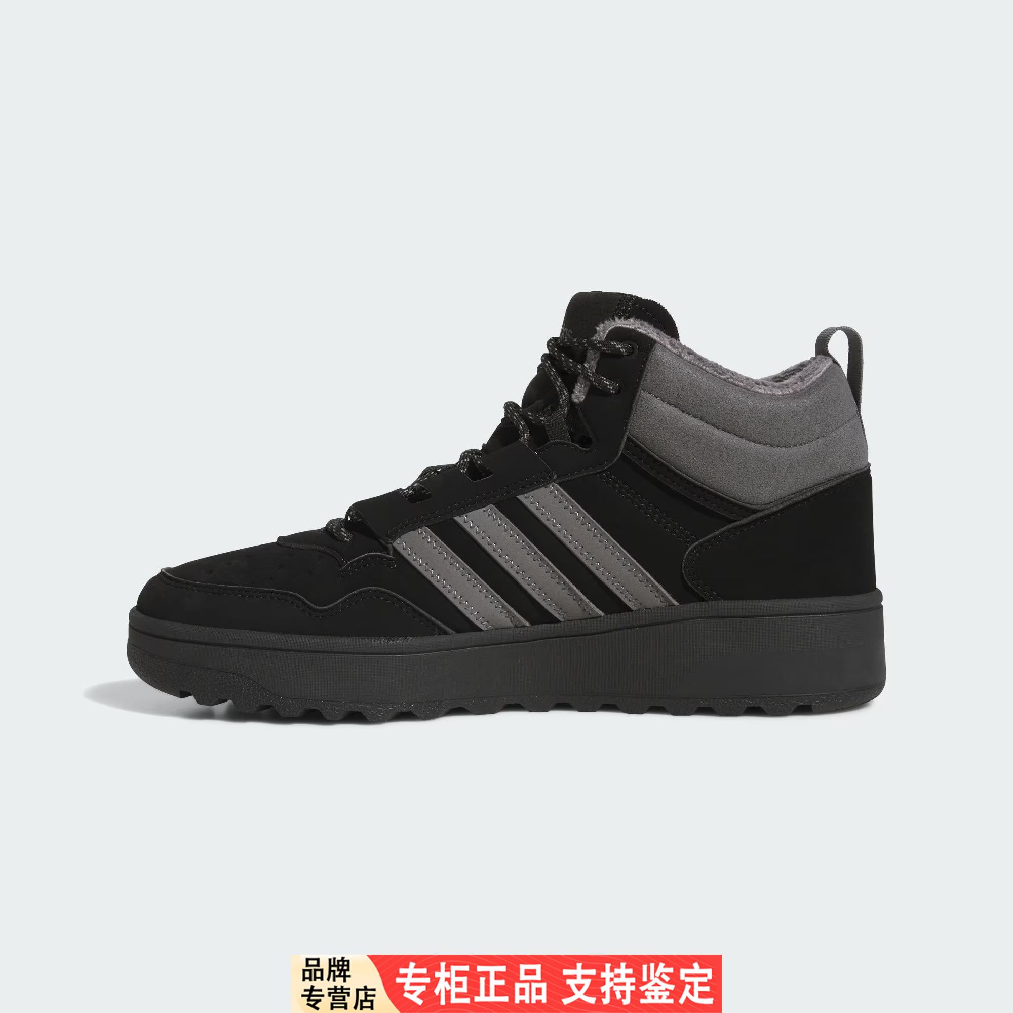 Adidas/阿迪达斯男鞋女鞋