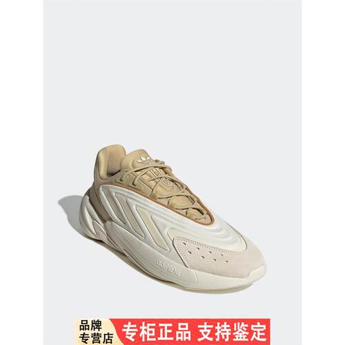 Adidas/阿迪达斯正品三叶草男女款经典复古缓震老爹鞋JS3032