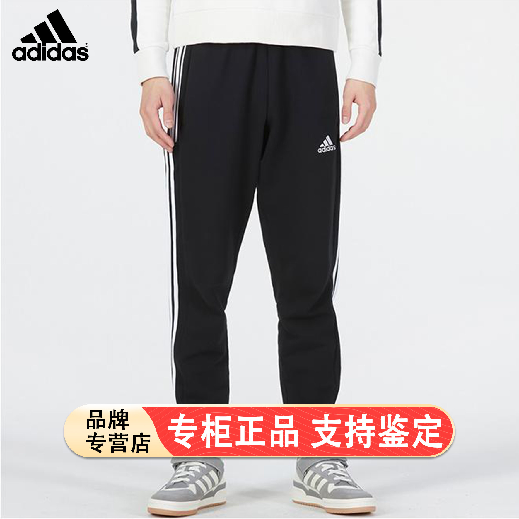 阿迪达斯套装男2025冬季新款棉服保暖防风加绒束脚收口黑长裤卫裤