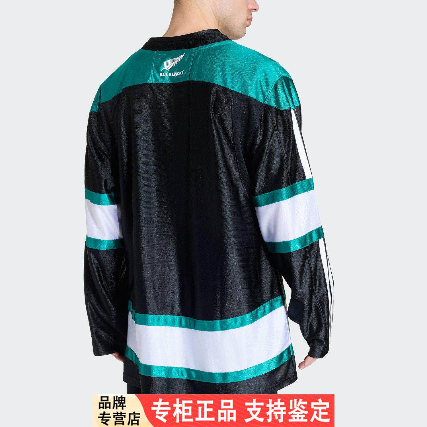 Adidas/阿迪达斯官方正品新款男黑绿色球类运动长袖球衣JL8045