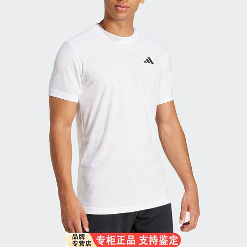 Adidas/官方正品当季款男