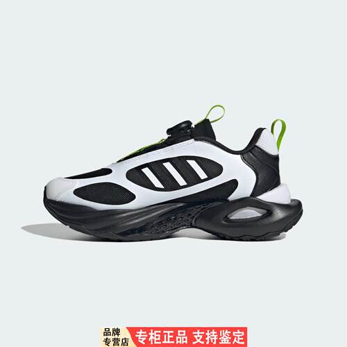 Adidas kids阿迪达斯男大童风动鞋稳定透气运动休闲跑步鞋JS4070