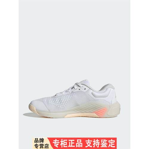 Adidas/阿迪达斯官方正品DROPSET女士系带防滑耐磨休闲鞋JR4666