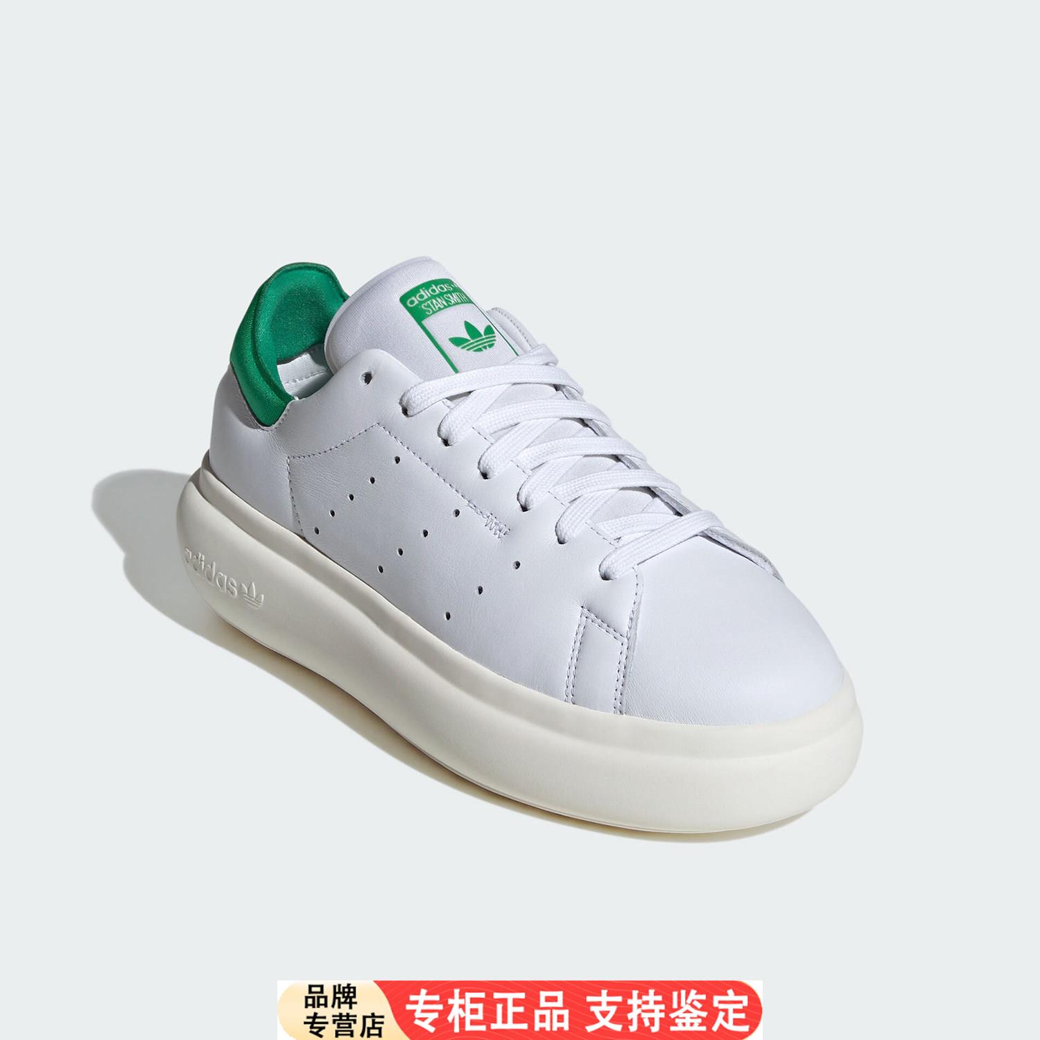 Adidas/官方正品三叶草女