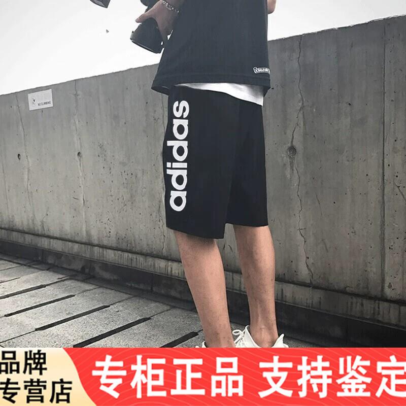 Adidas梭织短裤男裤夏季新款透气休闲沙滩宽松速干运动裤五分裤